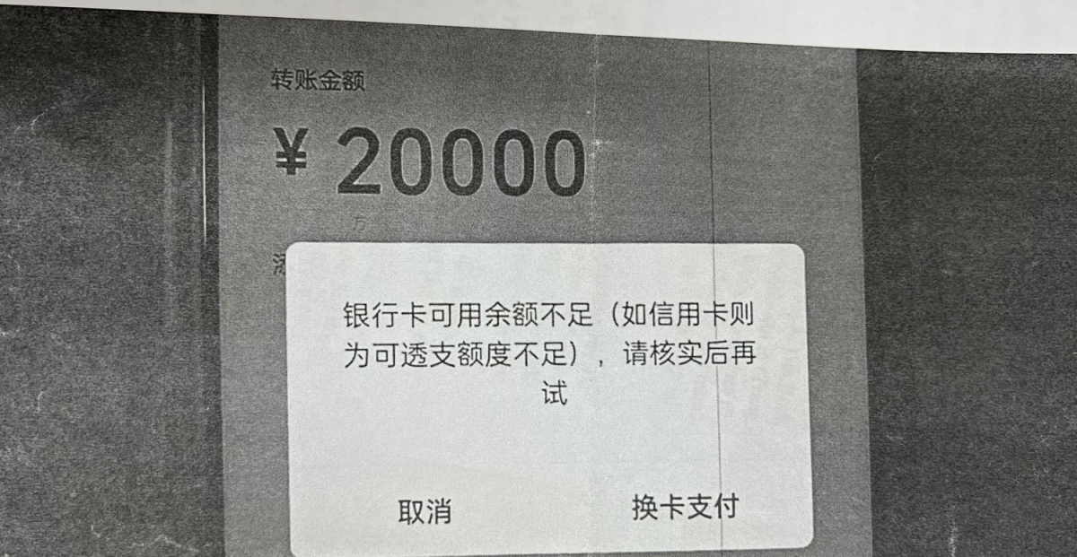 Đổi tiền ngoại tệ để "ăn" hoa hồng, người phụ nữ bị lừa hơn 1,1 tỷ đồng